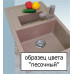 Смеситель GranFest 0123 Base для кухонной мойки песочный