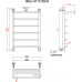 Полотенцесушитель водяной Тругор ЛЦ Идеал НП 1 П 80x50, с полкой